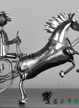 创意金属马车红酒架客厅装饰品酒吧简约I餐厅酒具桌面摆件马拉车