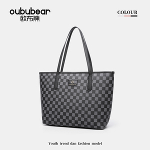 【当季爆款】欧布熊大容量上班托特包