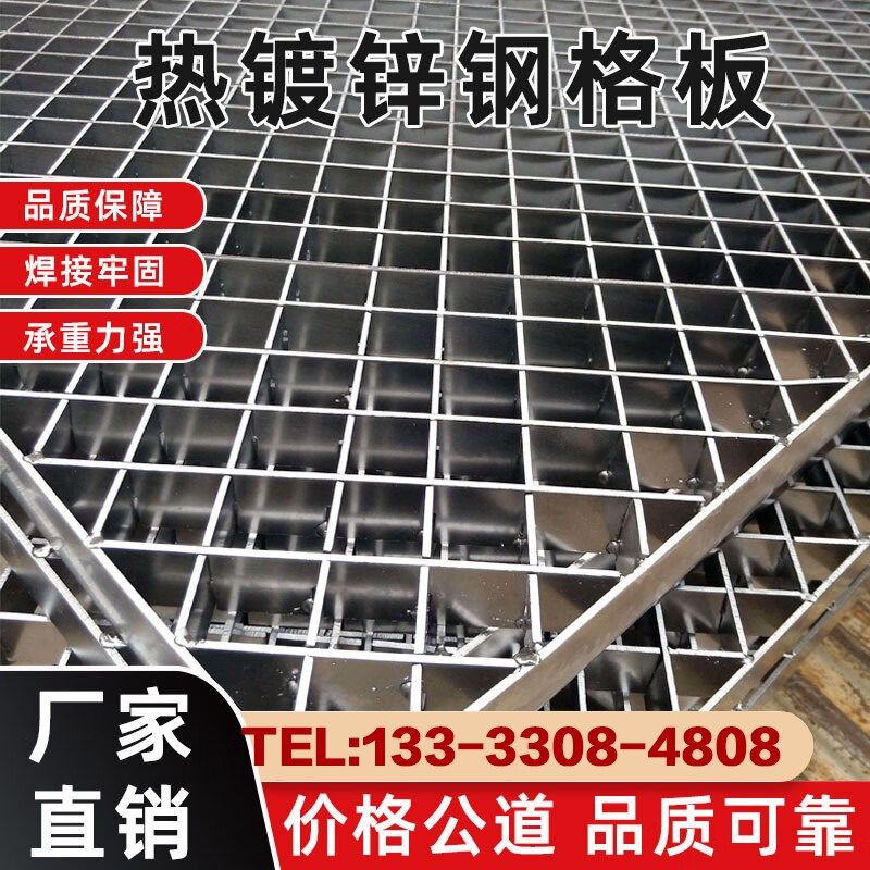 钢格板镀锌钢格栅板光伏走道板楼梯踏步板污U水处理厂沟盖板,淘宝优惠券,粉丝福利购,淘宝优惠卷