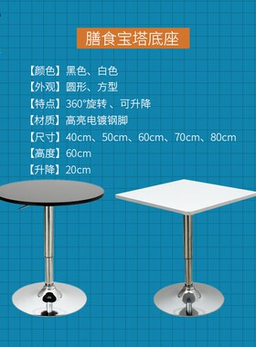 仿真食品膳食宝塔食物模型金字塔居民饮食均衡营T养食物交换份道