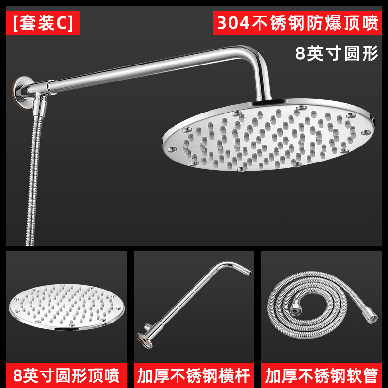 增压花洒大顶喷不锈钢家用浴室淋雨莲蓬头洗澡热R水器淋浴喷头套,淘宝优惠券,粉丝福利购,淘宝优惠卷