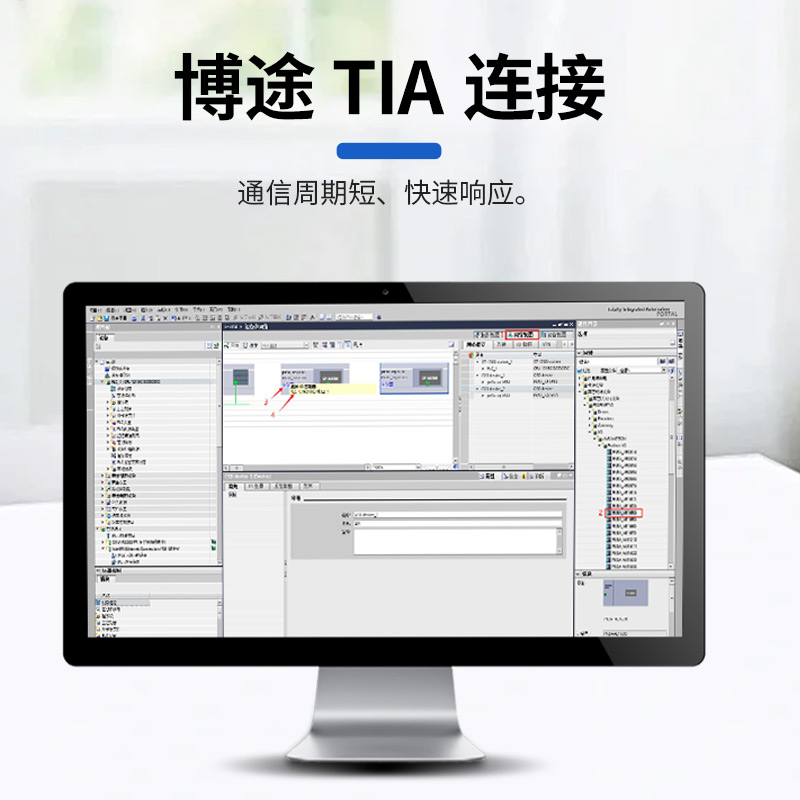 艾莫迅ProfiNET远程io模块PN分布式总线开关模拟量主从站通讯网关 - 图3