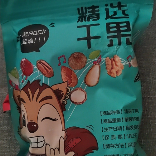 新货椒盐南瓜子原味大颗粒南瓜子现炒坚果零食滋补枇杷叶 - 图3