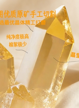 天然水晶/半宝石原创设计未镶嵌