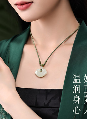 天然和田玉平安锁吊坠女款玉石项链玉佩长命锁宝宝婴儿童礼物