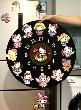 【拼豆日记】像素风Kitty拼豆时钟毛毡材质表盘可手工DIY客厅挂钟