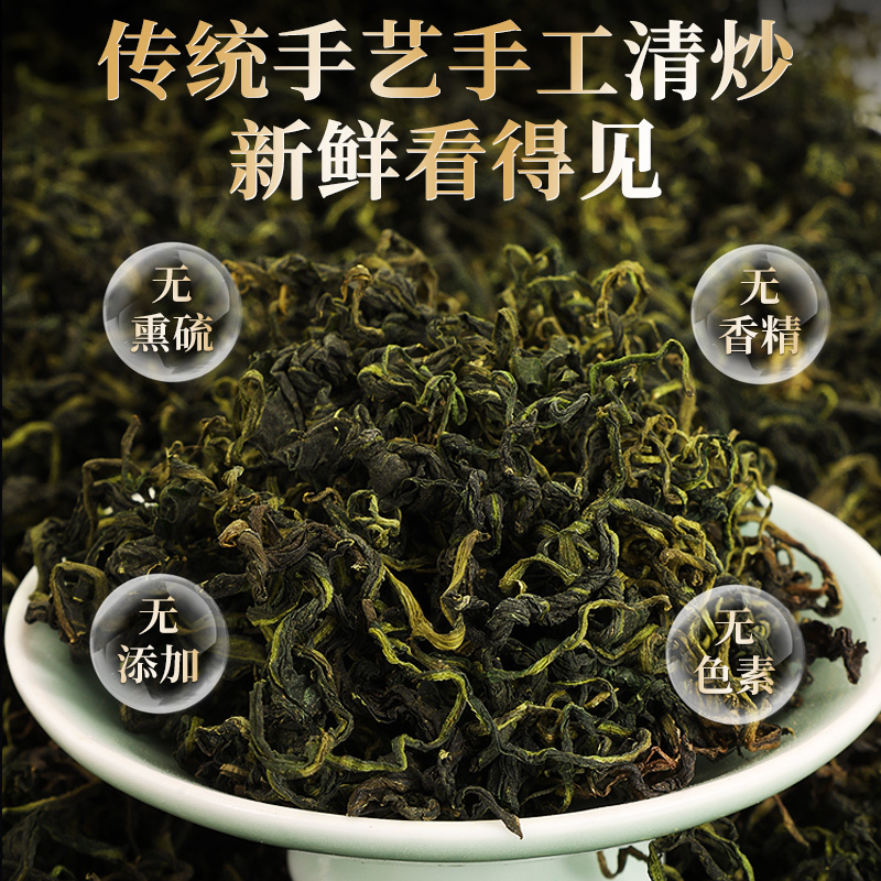 蒲公英茶正品官方旗舰店新鲜蒲公英叶搭野生特级中草药材去火根茶 - 图1