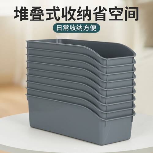 斜口超市收纳盒桌面便利店货架陈列盒厨房家用零食长方形塑料盒 - 图2