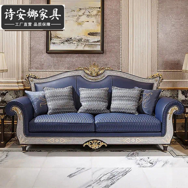 欧式客厅皮艺沙发法式纯实木手工雕花大户型贝壳布艺沙发别墅家具,淘宝优惠券,粉丝福利购,淘宝优惠卷