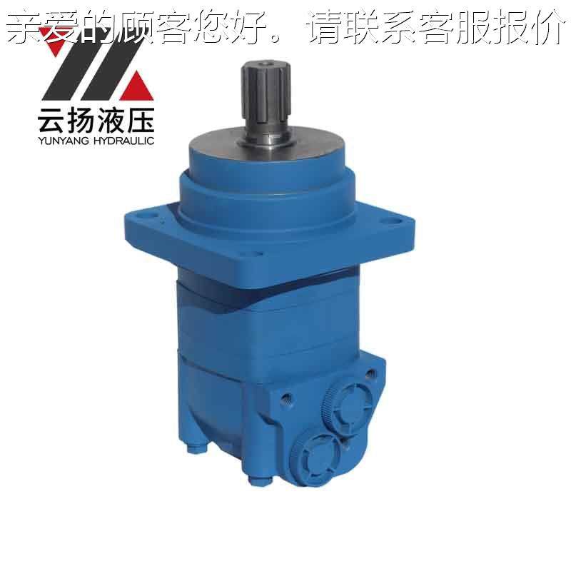 摆线液压达OMS2马45/315链JVW/15撒肥车排马达高转速轴配流马2达,淘宝优惠券,粉丝福利购,淘宝优惠卷