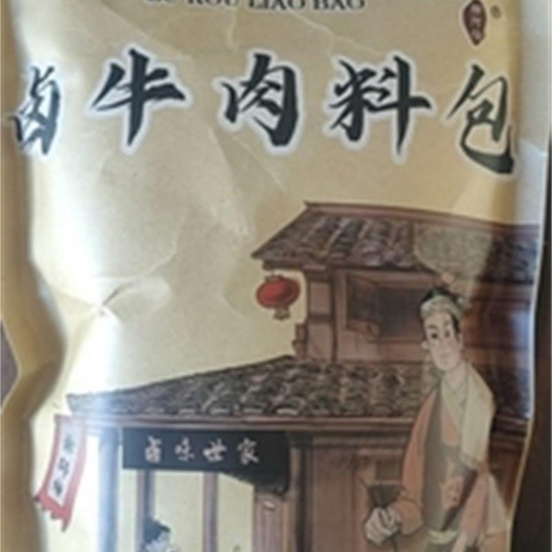 徐阿伯/徐师傅卤牛肉料包秘制配方 五香酱牛肉调料包卤肉炖肉卤水