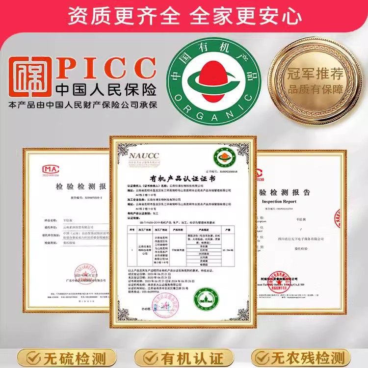 七彩菌菇汤料包云南干货羊肚菌煲汤食材炖鸡汤菌菇包官方旗舰店,淘宝优惠券,粉丝福利购,淘宝优惠卷