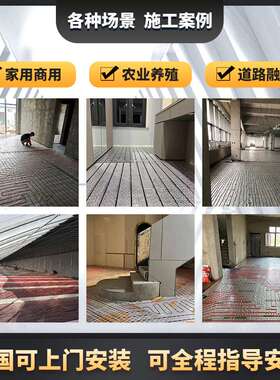 48k铠装发热电缆48K电地暖加热线缆铠甲石墨烯电地热碳纤维发热线