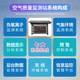 Air environment negative oxygen ion monitoring station scenic area negative ion real-time monitoring park meteorological environment monitoring system