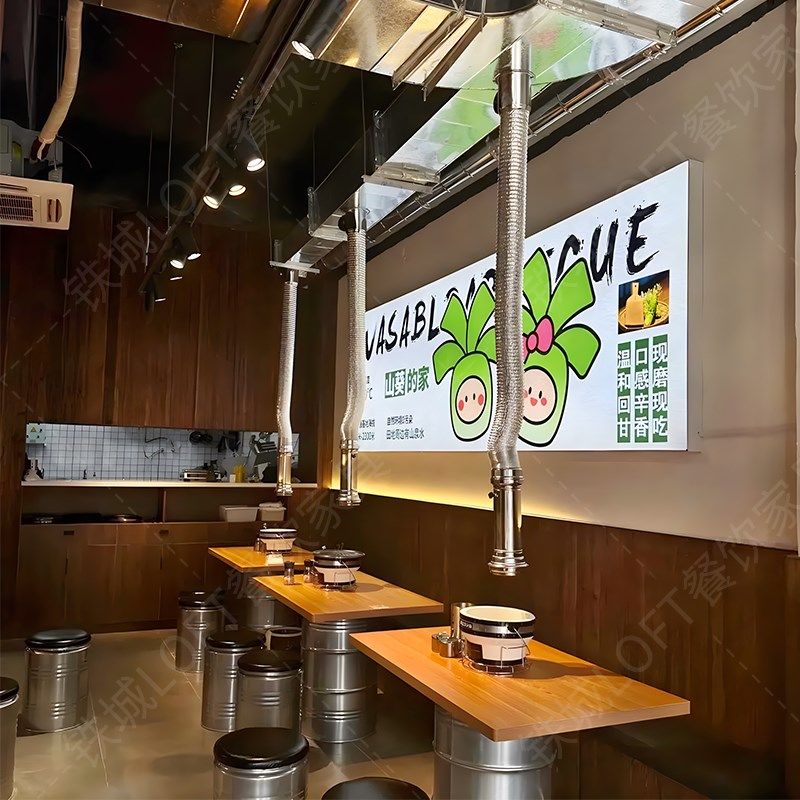 山葵烤肉桌子商用无烟打边泥炉炭火不锈钢油桶桌T椅工业风烤肉桌,淘宝优惠券,粉丝福利购,淘宝优惠卷