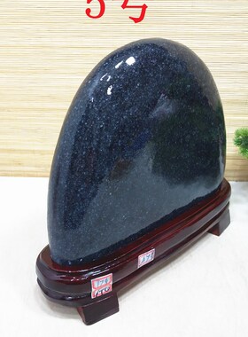 包邮原石风水黑色石头黑曜石居家奇石五色石红黄S绿黑白观光石摆