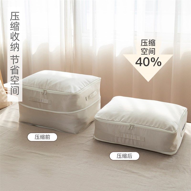 被子收纳袋压缩袋羽绒被蚕丝棉被收纳神器家用冬季衣Y物被褥整理,淘宝优惠券,粉丝福利购,淘宝优惠卷
