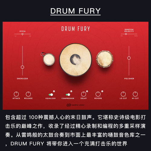 Sample Logic 影视 游戏 编曲创作 康泰克音源 KONTAKT音色库合集 - 图3