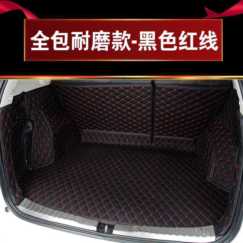 九代雅阁脚垫十代9.5代全包围广本雅阁9九代汽车专用雅阁后备箱垫,淘宝优惠券,粉丝福利购,淘宝优惠卷