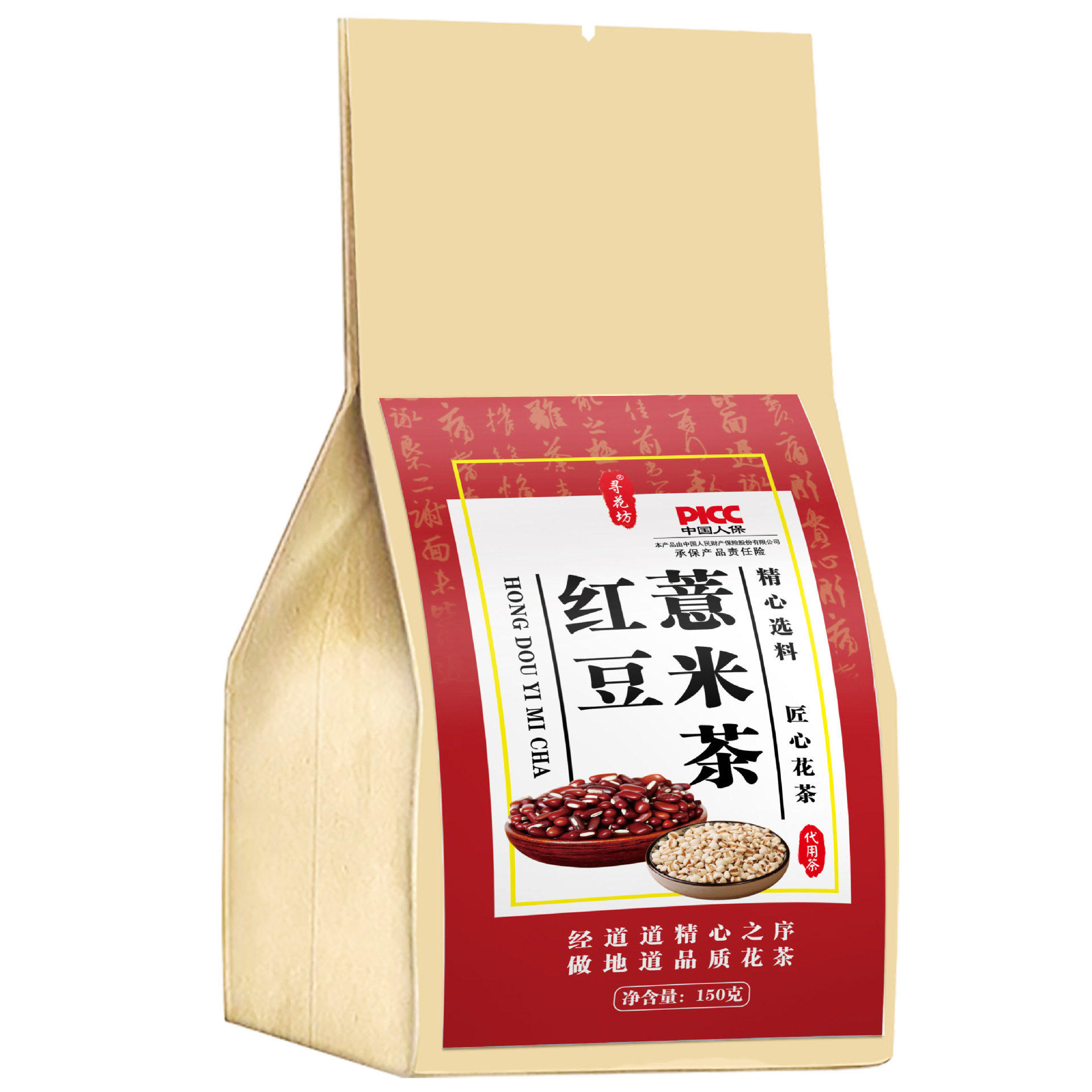 【官方正品】舌头白厚腻发黄口苦口干湿寒湿热湿气重湿胖肚子大,淘宝优惠券,粉丝福利购,淘宝优惠卷