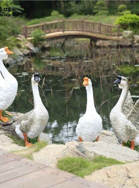 仿真鹅摆b件玻璃钢雕塑户外庭院水池塘农场花园卡通鸭子装饰摆件