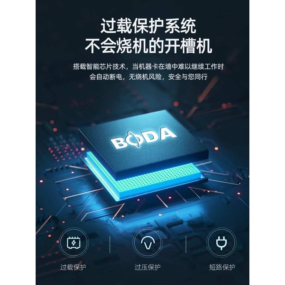 博大开槽机无刷水电安装无尘单片混凝土线槽新款切墙割切割机神器,淘宝优惠券,粉丝福利购,淘宝优惠卷