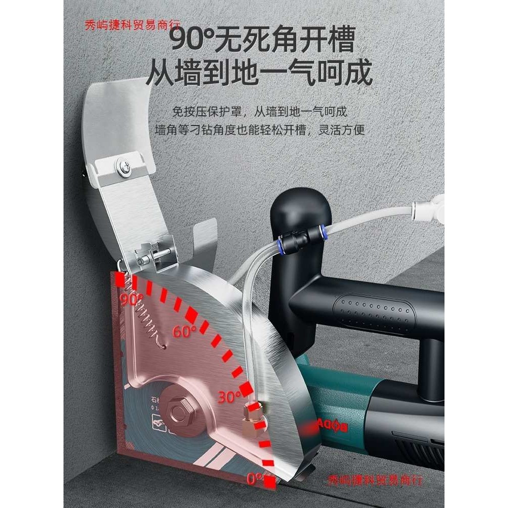 博大开槽机无刷水电安装无尘单片混凝土线槽新款切墙割切割机神器,淘宝优惠券,粉丝福利购,淘宝优惠卷