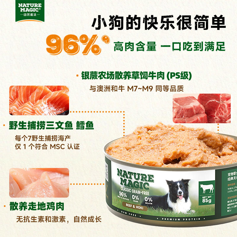 商品缩略图 3
