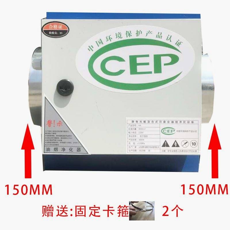 德国进口厂家4000风量油烟净化器环保专用饭店厨房商用小型餐饮油 - 图3