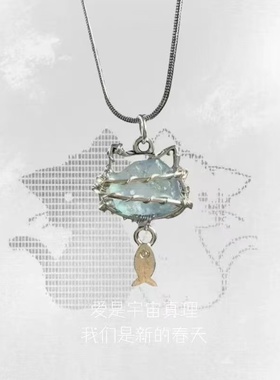 猫咪水晶绕线闺蜜小鱼项链