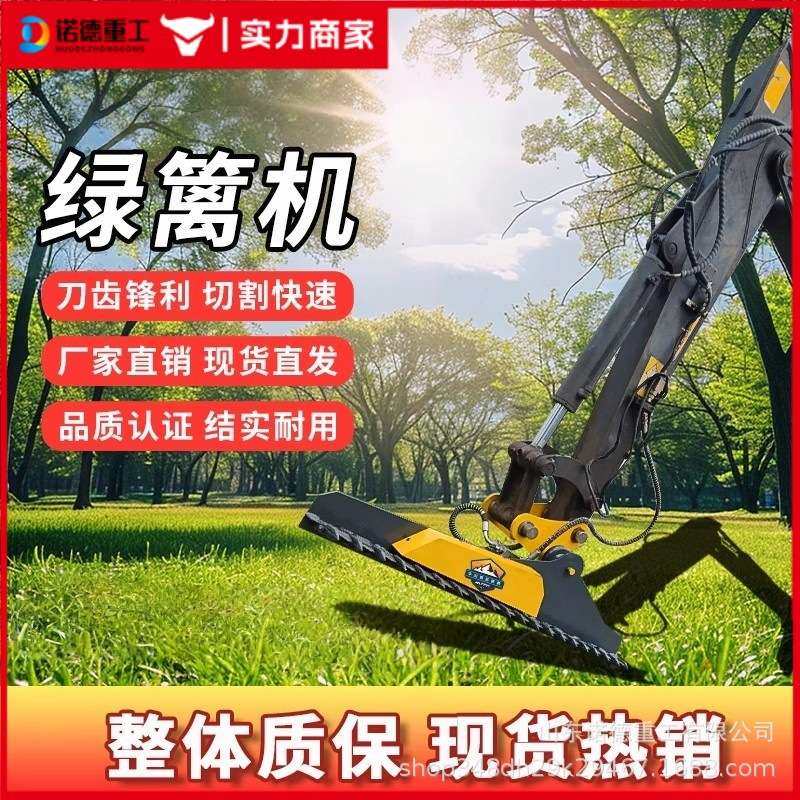 挖机绿篱平切机 三片锯式高速公路护坡 高枝修剪机快速切割,淘宝优惠券,粉丝福利购,淘宝优惠卷