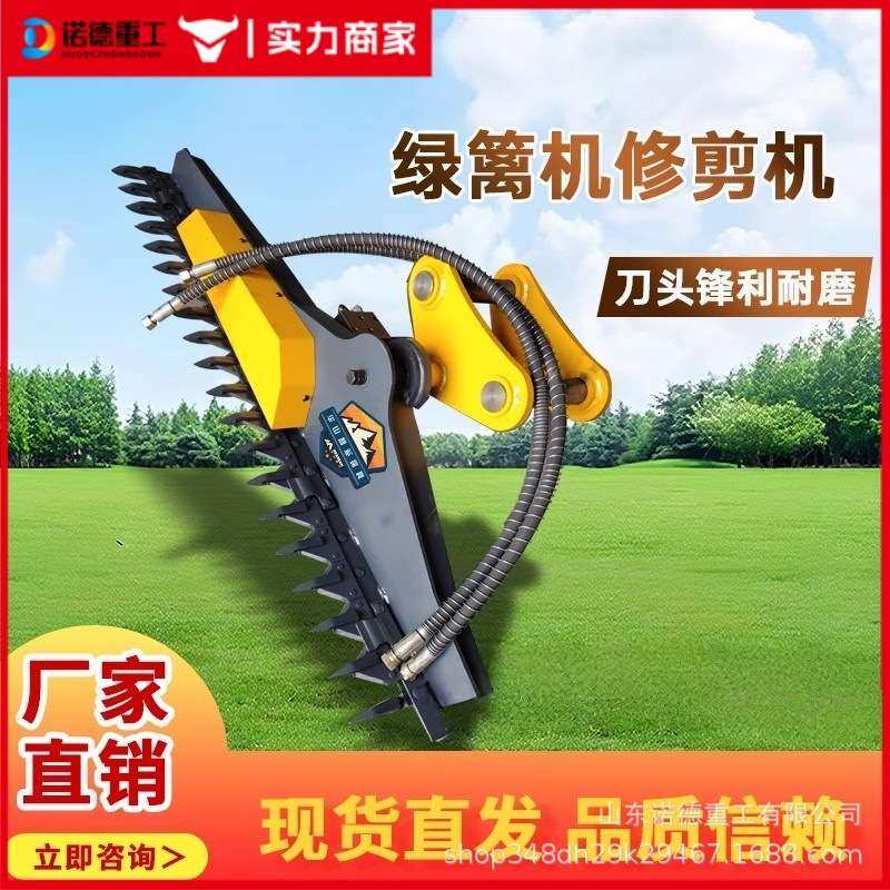 挖机绿篱平切机 三片锯式高速公路护坡 高枝修剪机快速切割,淘宝优惠券,粉丝福利购,淘宝优惠卷