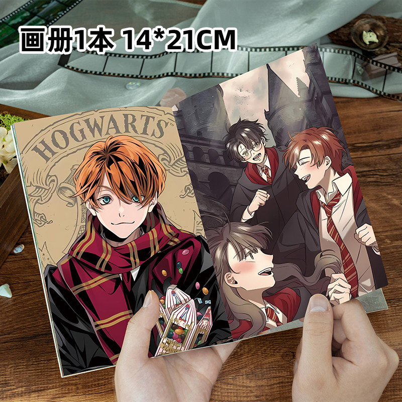 哈利波特113件套周边画册海报书签拍立得贴纸明信片LOMO卡片照片,淘宝优惠券,粉丝福利购,淘宝优惠卷