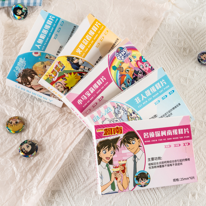 CH五常迷你胶囊药片吧唧豆25MM周边盲盒盲抽高颜值徽章谷子可爱 - 图2