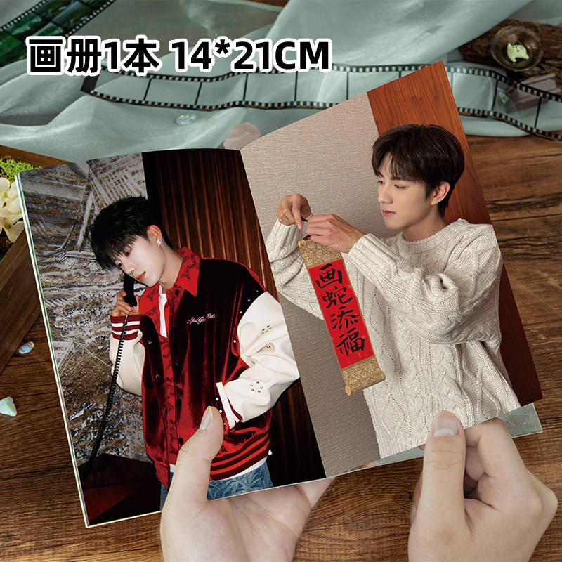 十个勤天113件套周边画册海报书签拍立得贴纸明信片LOMO卡片照片,淘宝优惠券,粉丝福利购,淘宝优惠卷