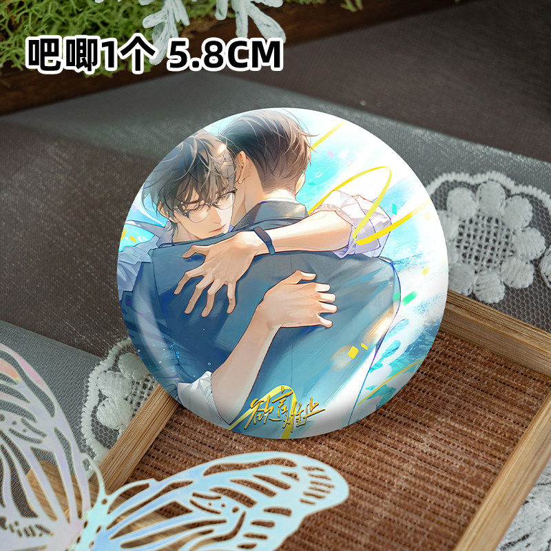 欲言难止113件套周边画册海报书签拍立得贴纸明信片LOMO卡片照片,淘宝优惠券,粉丝福利购,淘宝优惠卷