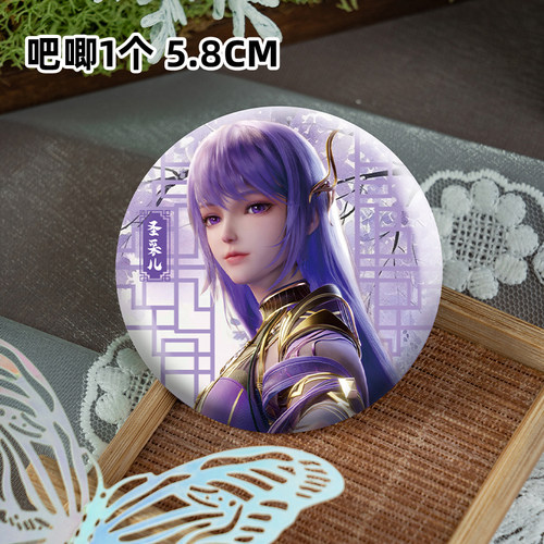 圣采儿113件套周边画册海报拍立得贴纸明信片LOMO卡片神印王座 - 图3