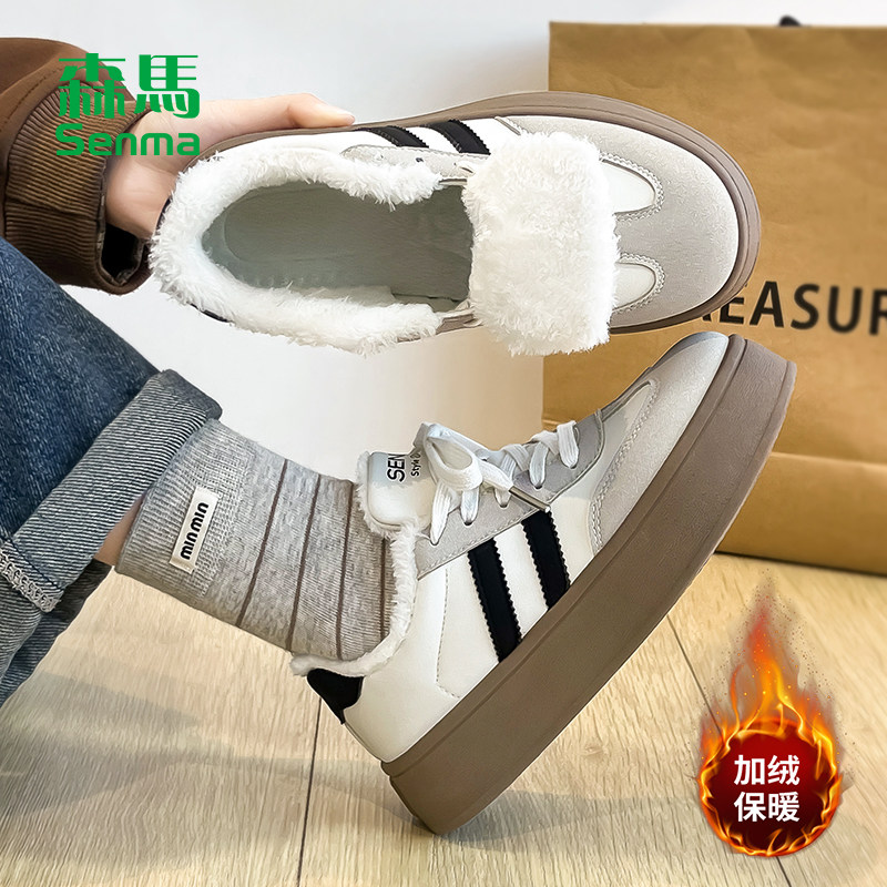 森马棉鞋女冬季加绒加厚德训鞋女2026新款爆款板鞋保暖冬天鞋子女,淘宝优惠券,粉丝福利购,淘宝优惠卷