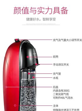 气泡鸡尾酒果汁机苏打水机家用自制碳酸饮料汽台式机奶茶店商用吧