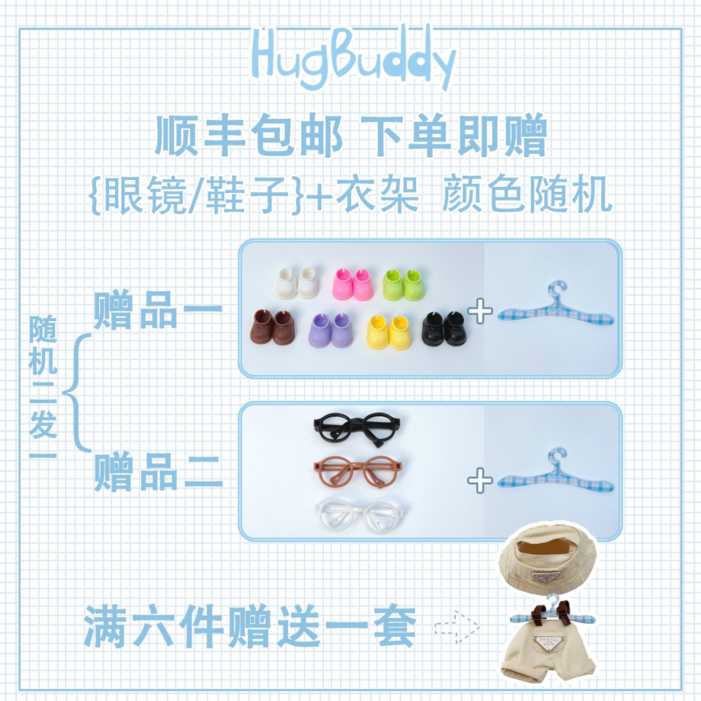 原创SKULLPANDA不眠剧场娃衣搪胶sp沐木二代三代毛绒挂件衣服头饰 - 图0