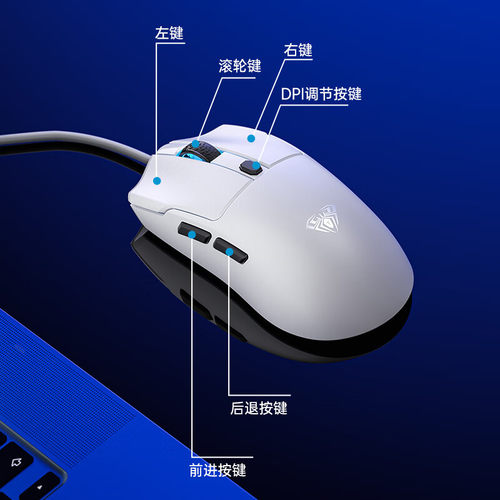 狼蛛S36鼠标有线游戏电竞专用鼠标办公台式电脑通用六档DPI可调 - 图0