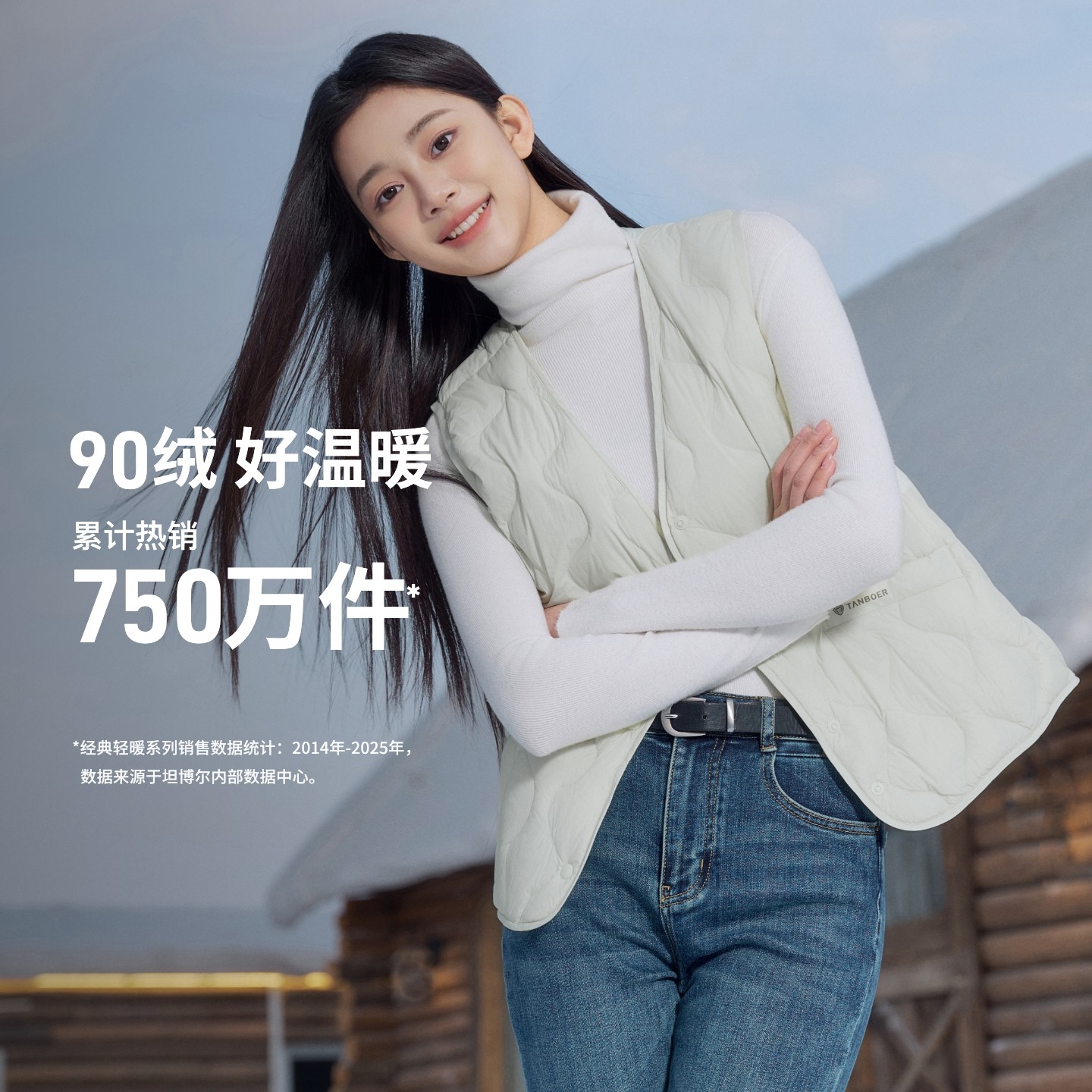 坦博尔25年秋季新款羽绒马甲女短款v领百搭便携舒适内恤春秋坎肩,淘宝优惠券,粉丝福利购,淘宝优惠卷