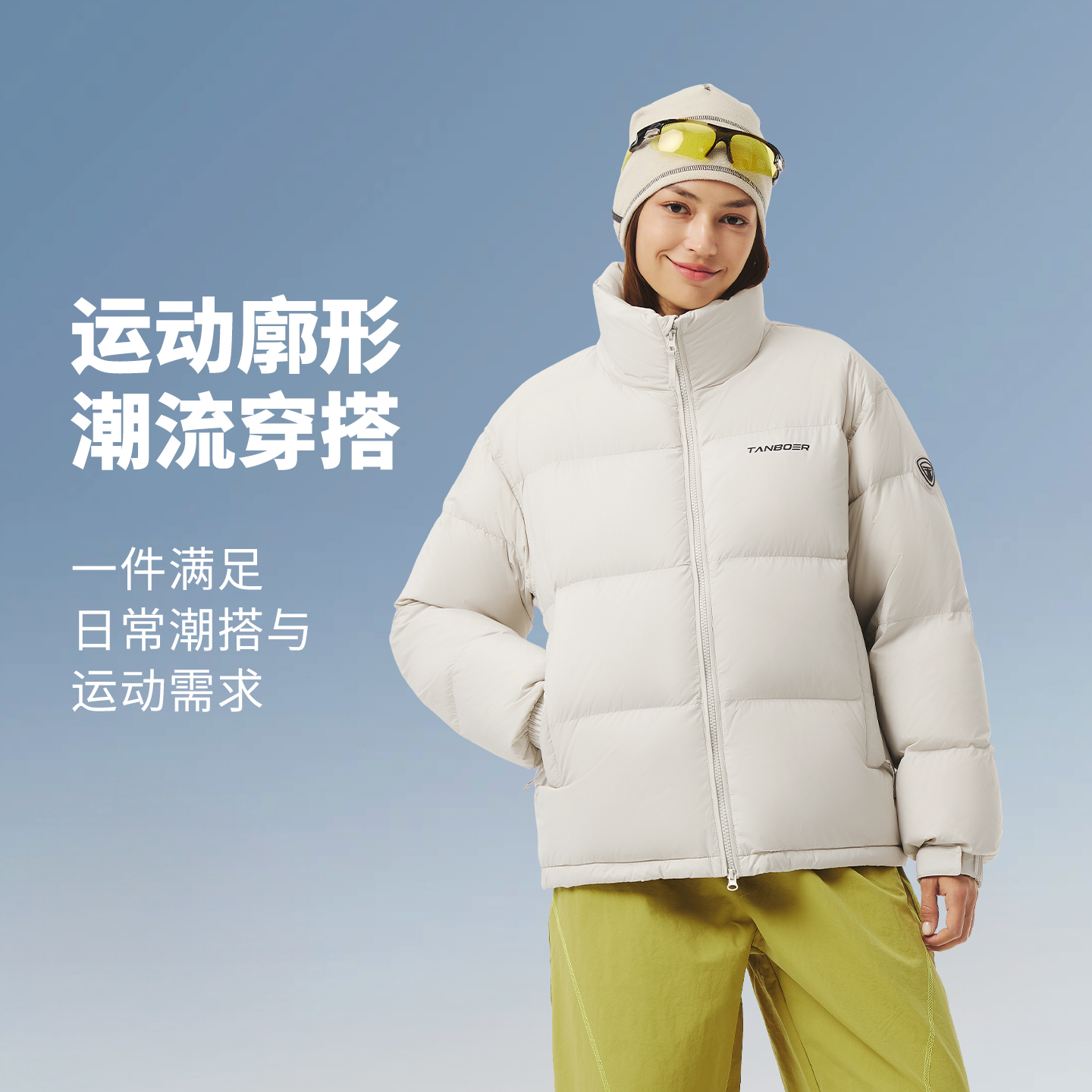 坦博尔2025新款冬季男女同款立领羽绒服泡芙感保暖休闲面包服外套