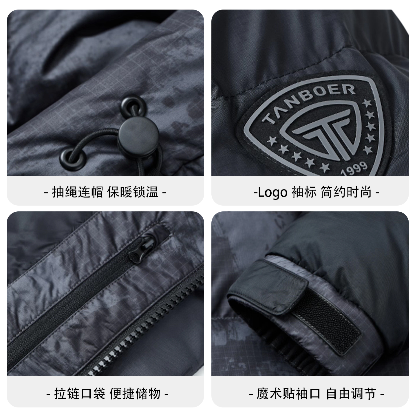 坦博尔2025秋冬新品羽绒服男短款连帽户外保暖高充绒休闲外套冬潮