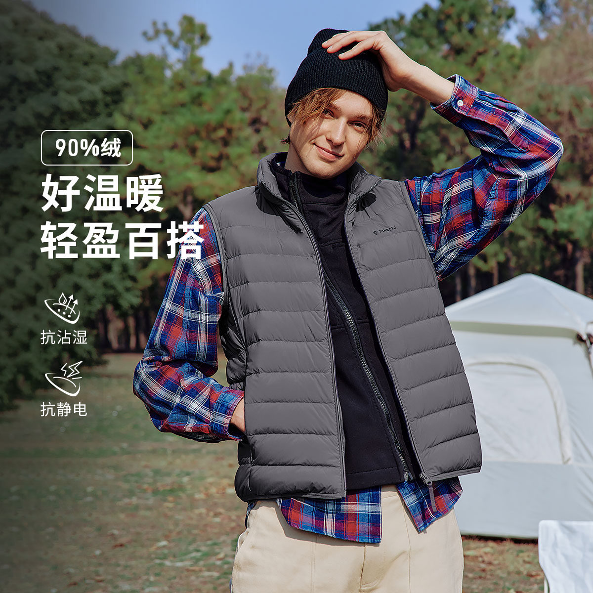 坦博尔2025秋季新款男羽绒马甲轻薄保暖背心立领内胆内恤坎肩外套,淘宝优惠券,粉丝福利购,淘宝优惠卷