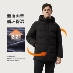 坦博尔正品羽绒服男款2025新款爆款加厚保暖休闲百搭经典冬装外套