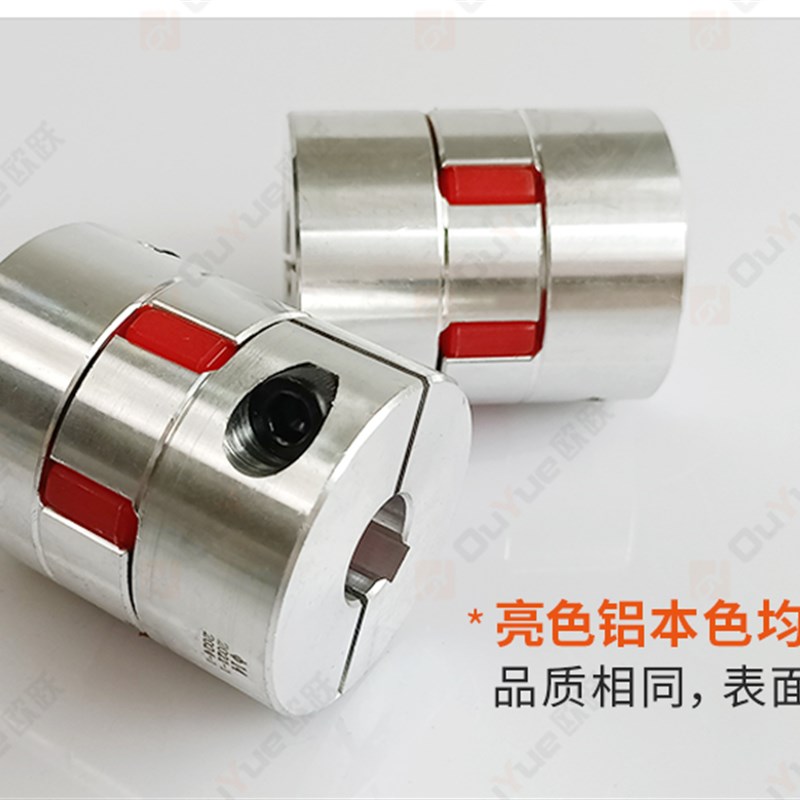 滚珠丝杆数控机车床铝合金梅花联轴器 伺服电机T弹性星型节连轴器 - 图3