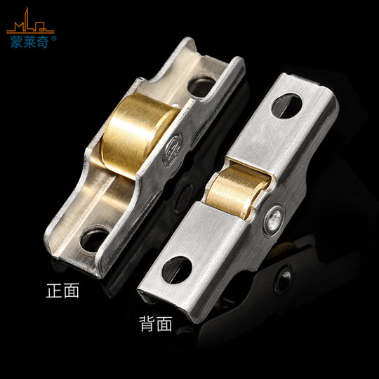 塑钢纱窗滑轮不锈钢壳铜轮纱门轮纱窗轮子K铝合金门窗纱网轨道滚