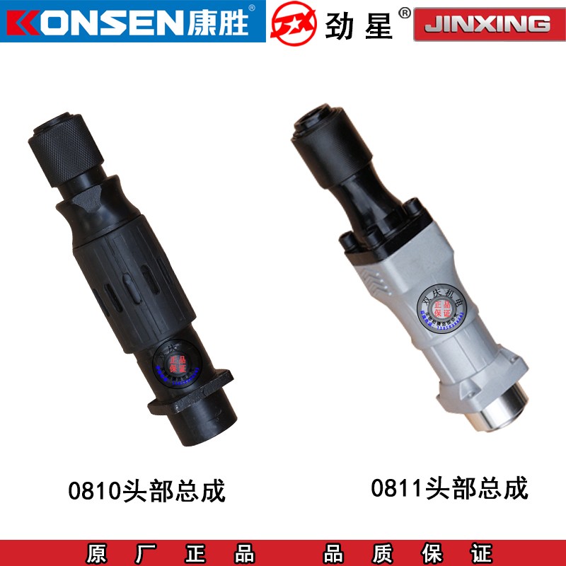 康胜劲星0811电镐转子q定子铁头机壳活塞连杆开关碳刷0810电钻配 - 图2