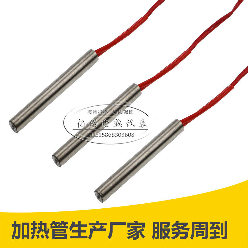 模具单头加热管220mV干烧型空气单端烘箱电热加热棒定做发热管380,淘宝优惠券,粉丝福利购,淘宝优惠卷